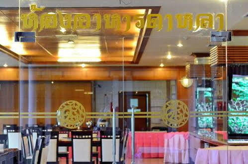 Ligor City Hotel Nakhon Si Thammarat Zewnętrze zdjęcie